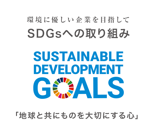 Fsc 森林認証 ミックス を取得いたしました 丸富製紙株式会社