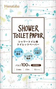 【トイレでもボタニカル！】大人可愛いボタニカルなデザインでトイレもオシャレに♪「Hanatabaボタニカルシャワートイレットロール」が新発売！