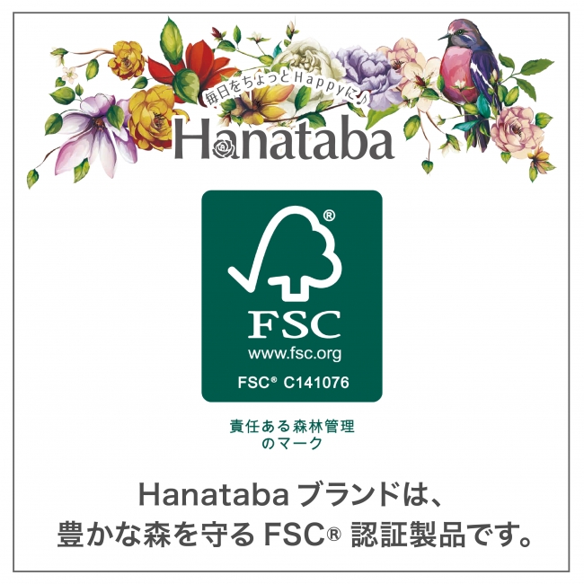 海外並行輸入正規品 丸富製紙 Hanataba  パルプトイレット 12R シングル  50m 8パック