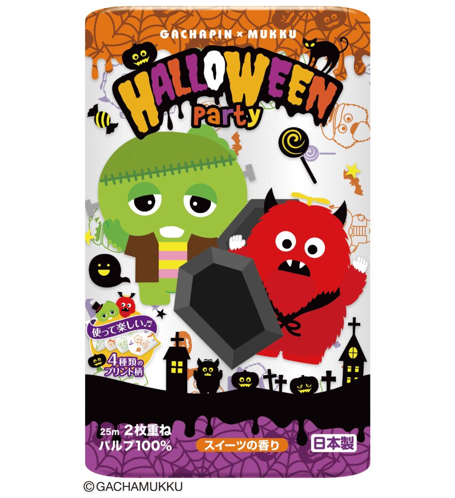 ガチャピン・ムック ハロウィン 12ロール(ダブル・パルプ) | 丸富 半額セールサイト ガチャピン様 4枚 スウェット
