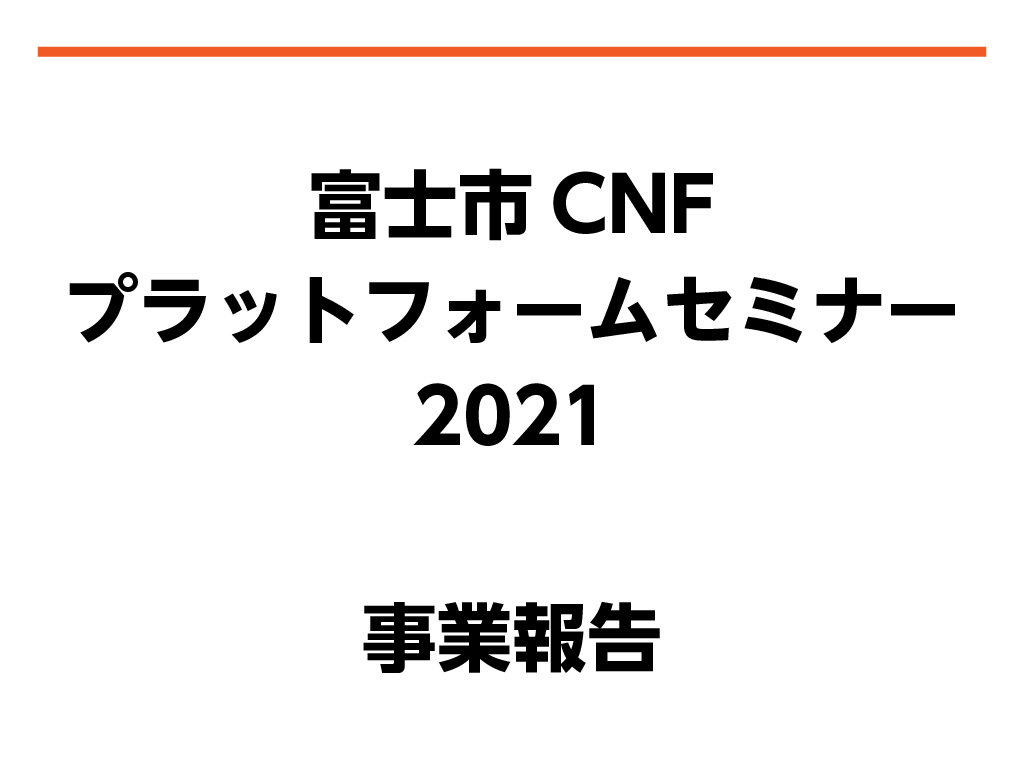 CNF-pp1