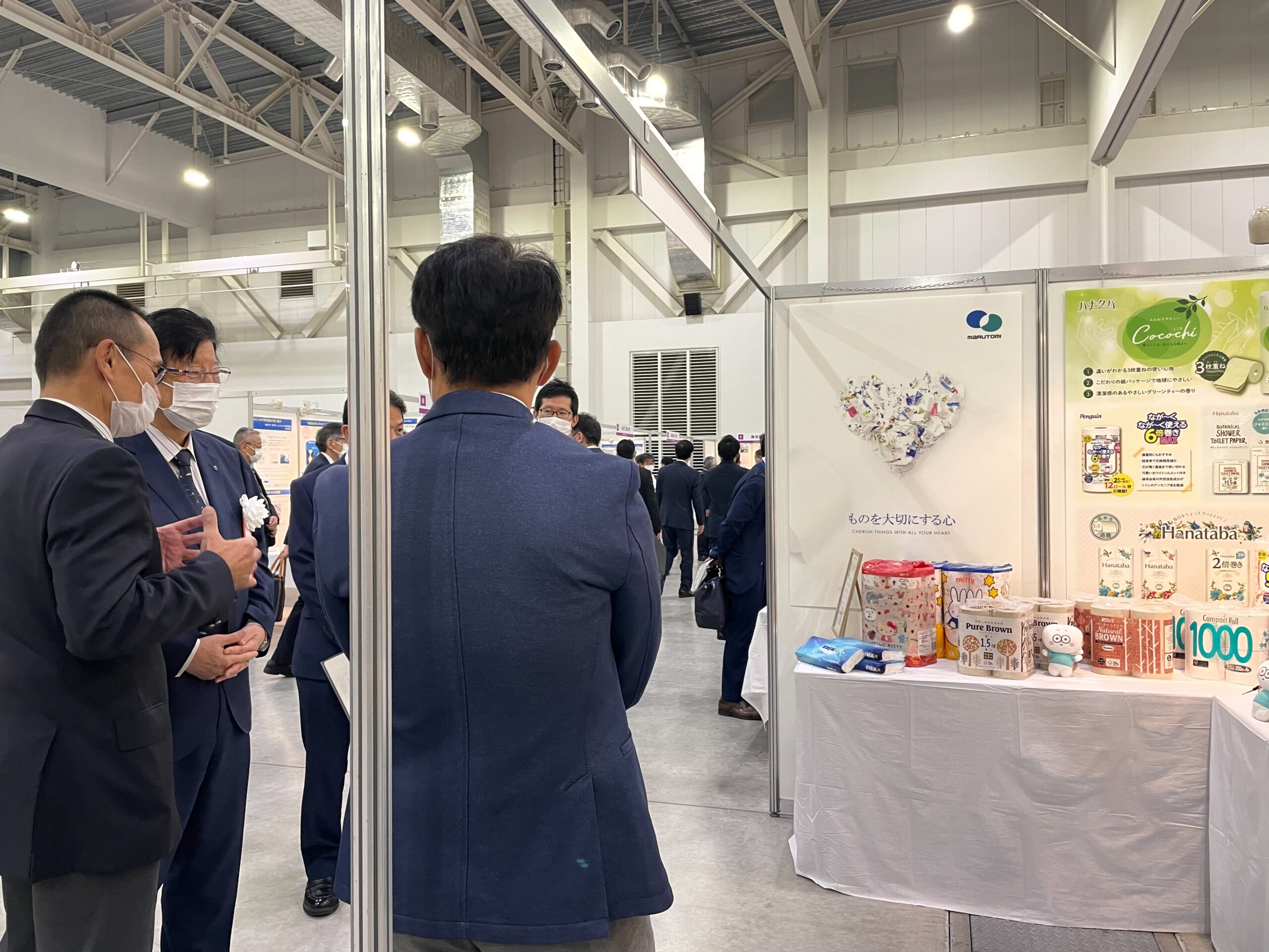 ふじのくにCNF総合展示会