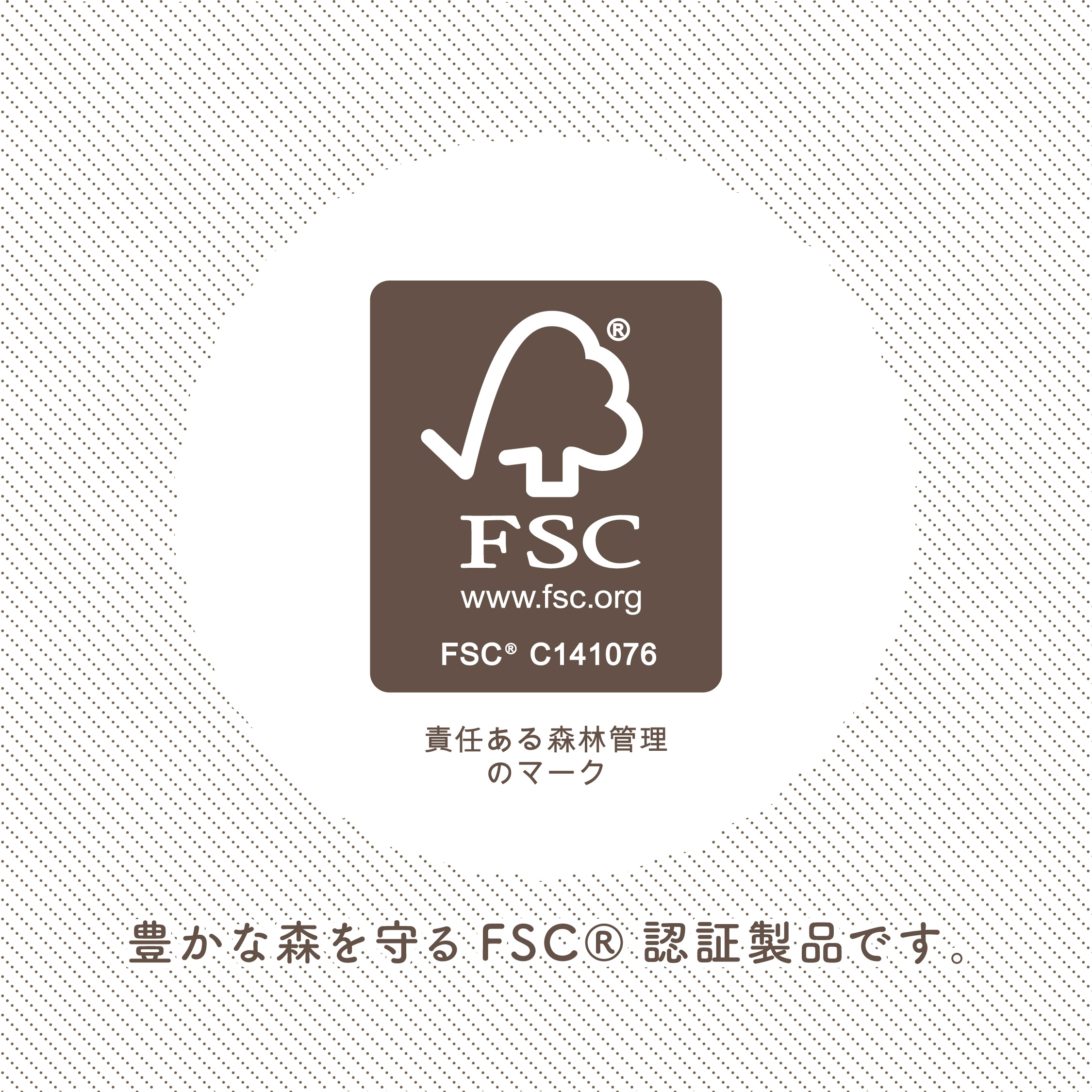 FSC