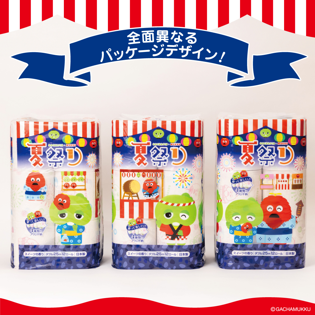 ガチャピン・ムック夏祭りトイレットペーパー12Rダブル