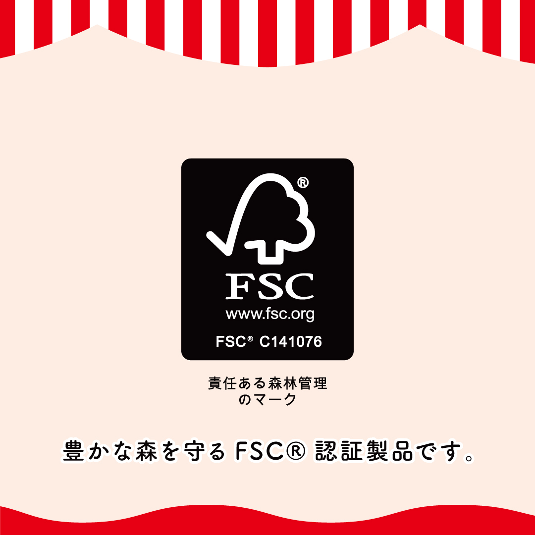 ガチャピン・ムック夏祭りトイレットペーパー12RダブルFSC