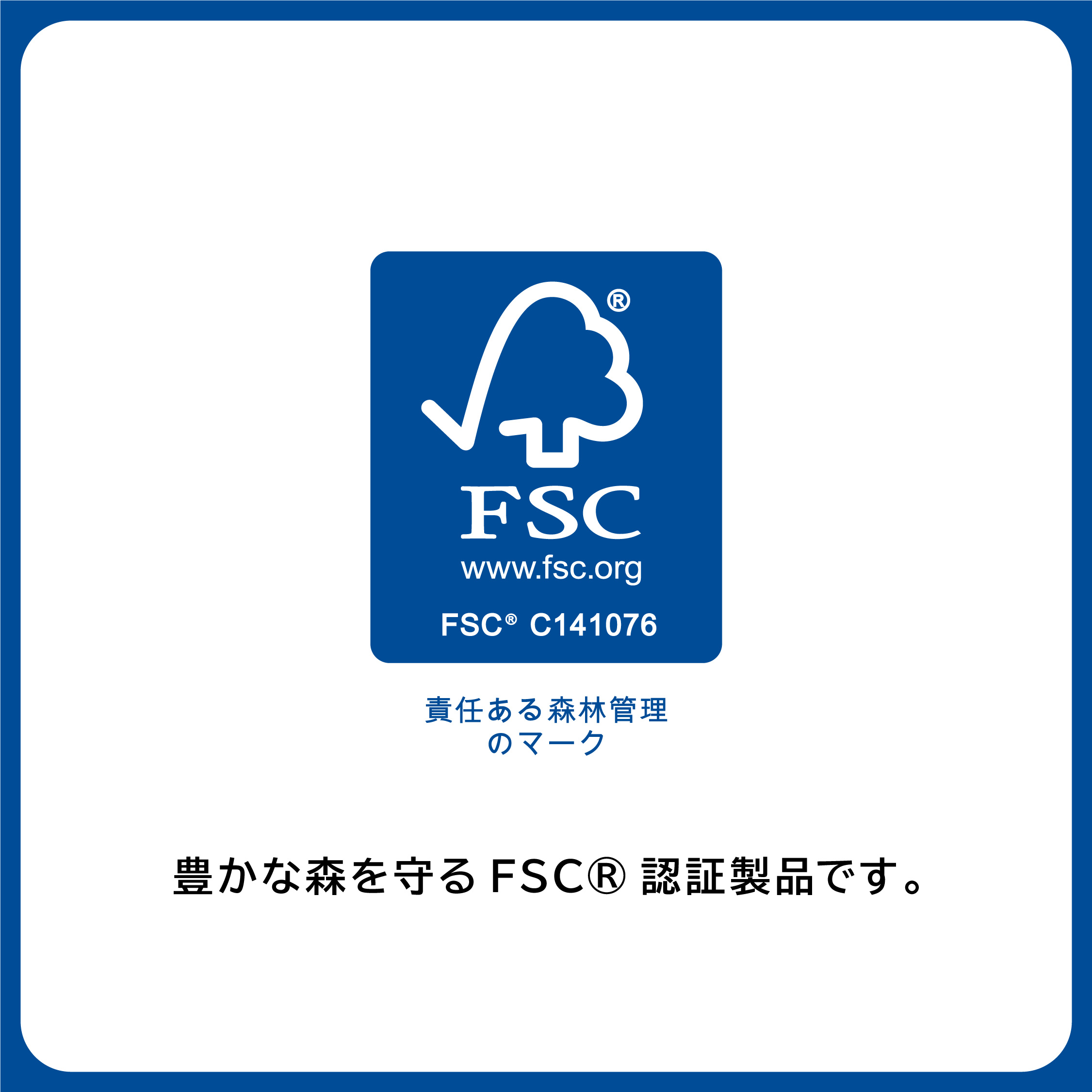 ミッフィー再生紙70th