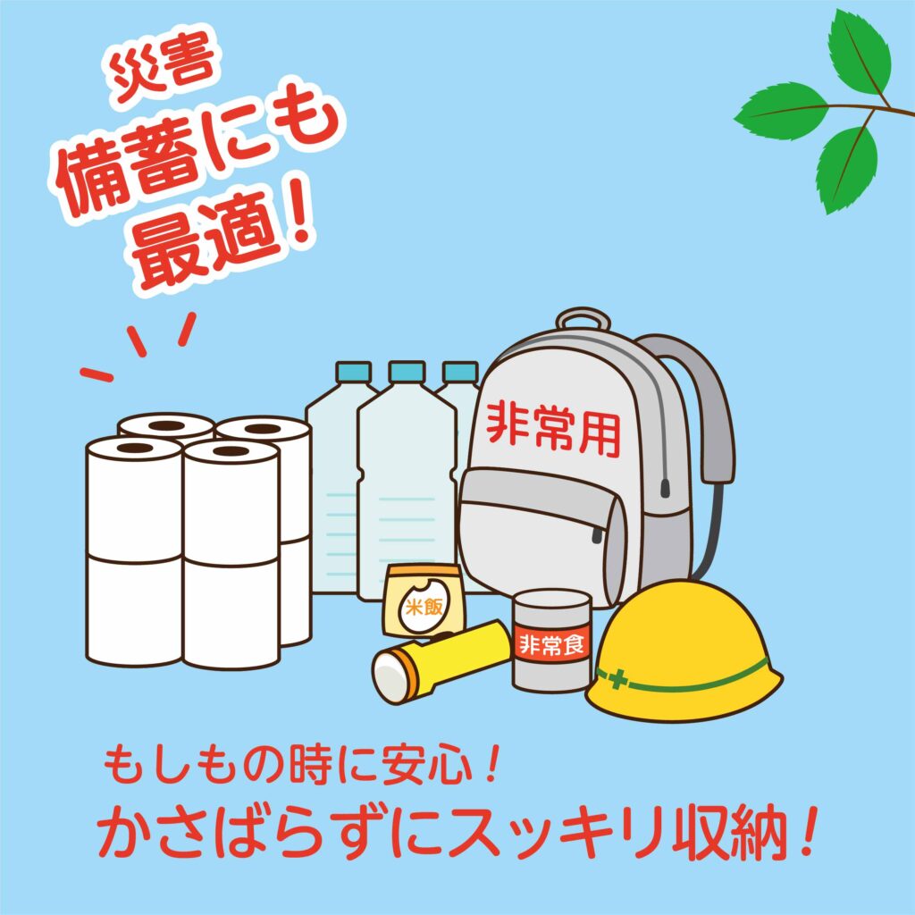 超ロング5倍巻き8ロールシングル