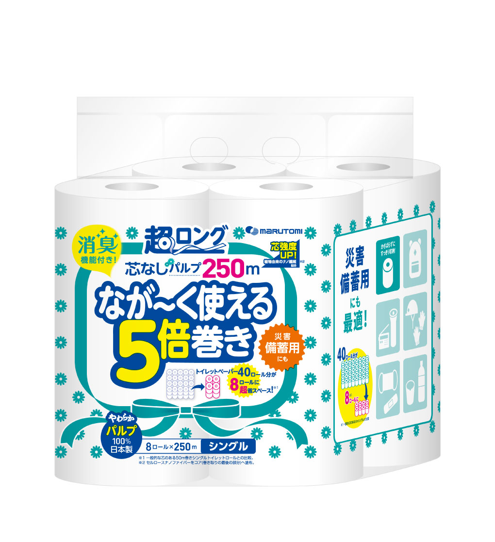 超ロング5倍巻き8ロールシングル