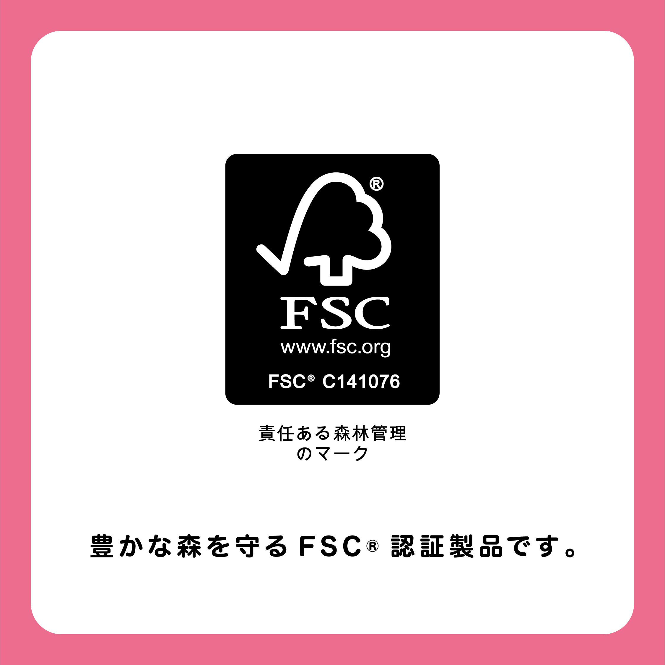 サンリオ夏_リリース-05