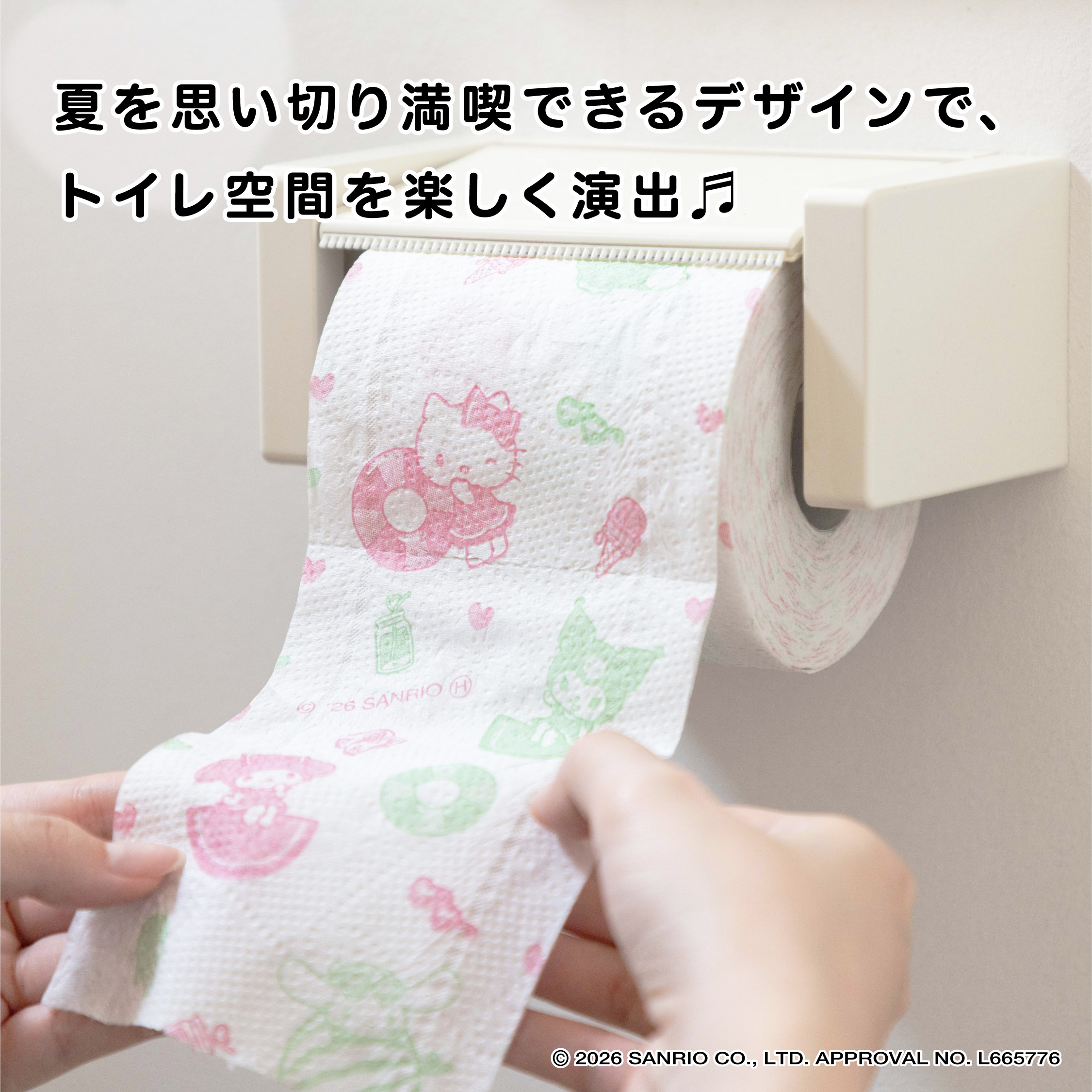 サンリオ夏_リリース-04