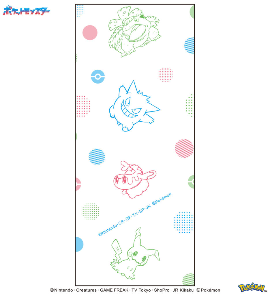 POKÉMON -ポケモン- 12ロール ダブル | 丸富製紙株式会社